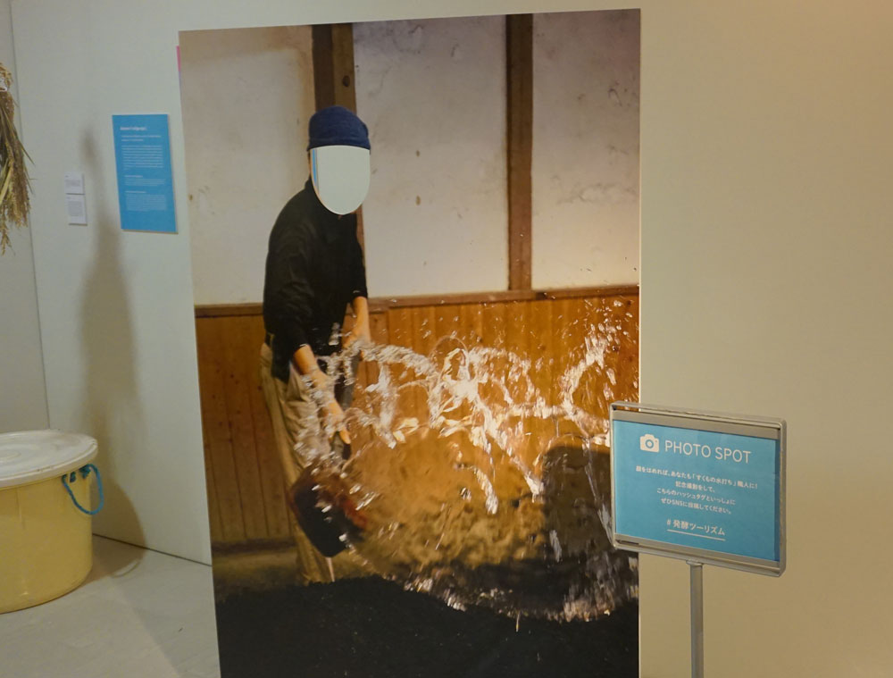 Fermentation Tourism Nippon 小倉ヒラク